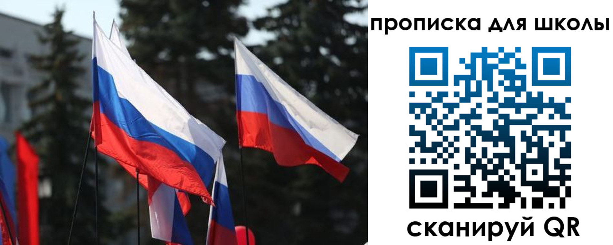 временная регистрация гарантия в Ачинске